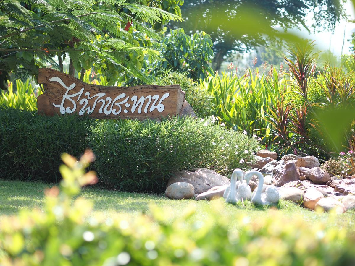 Rai Fahpratan Home And Garden Ban Pak Ngam  Exterior photo